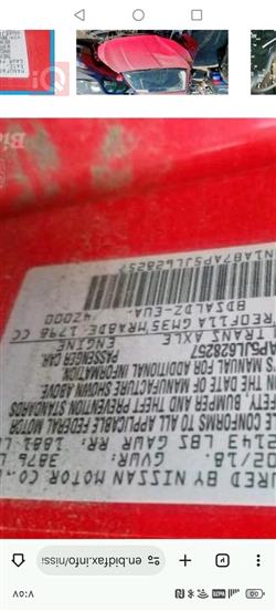 نيسان سنترا